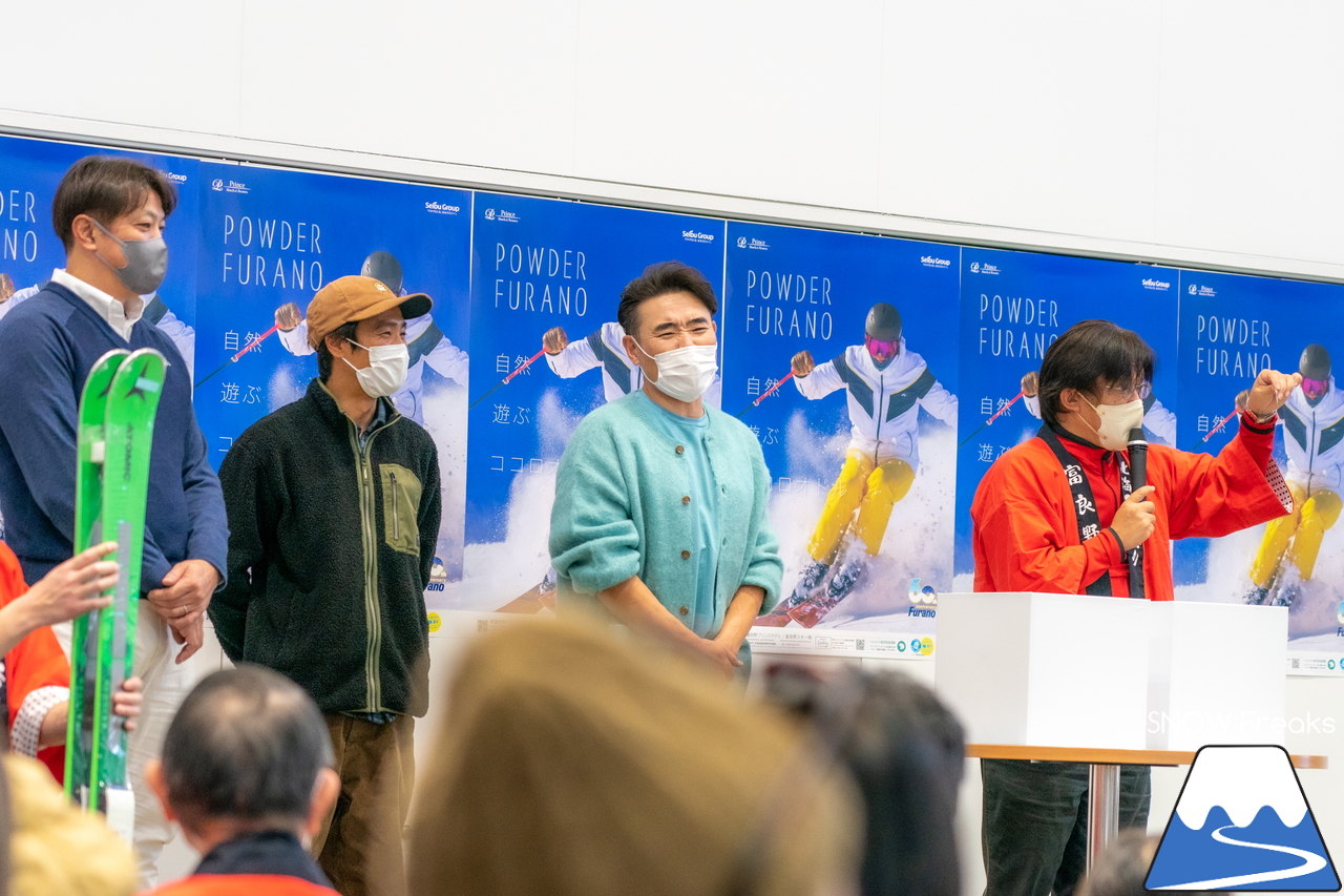 富良野スキー場開設60周年記念事業 2022-23 キックオフイベント開催！